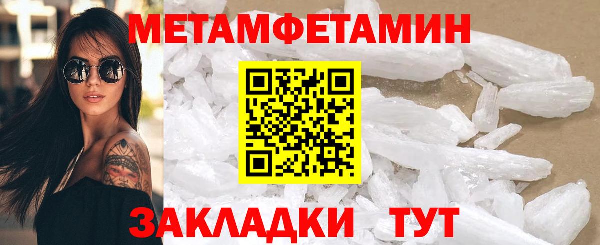 Amphetamine 97%  Вход с VPN  Ухта 
