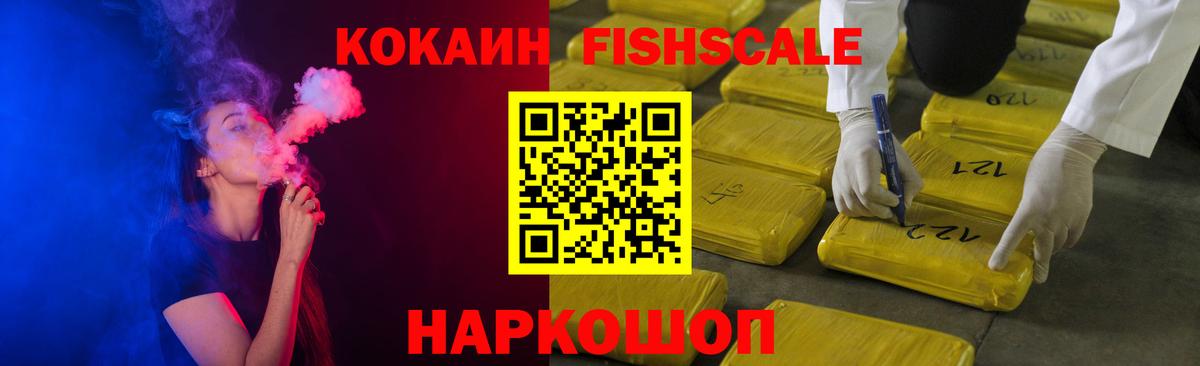 Кокаин Эквадор Ухта