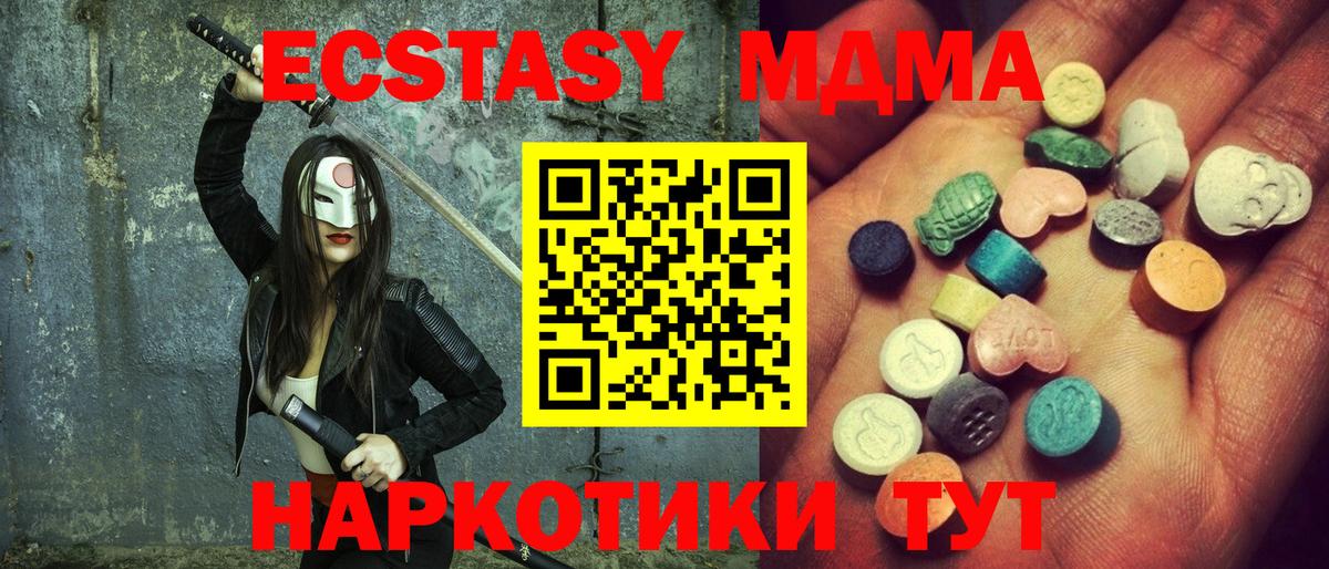 ЭКСТАЗИ 99% Ухта