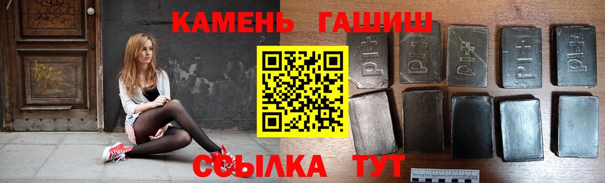 ГАШИШ убойный Ухта