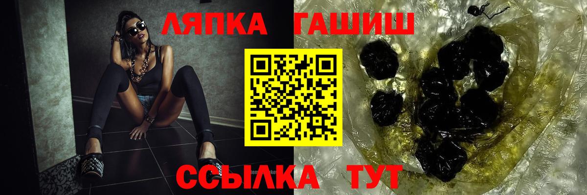 ГАШИШ ice o lator  ГАШ ice o lator  Ухта  Вход с VPN 