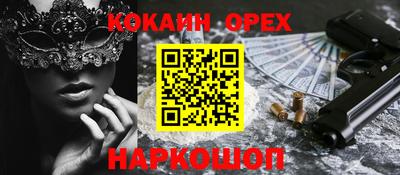 мяу мяу мука Мариинск