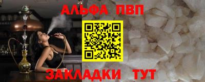 a pvp Малгобек