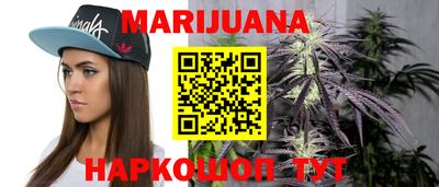 мяу мяу мука Мариинск