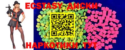мяу мяу мука Мариинск