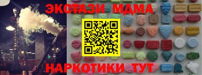 мяу мяу мука Мариинск