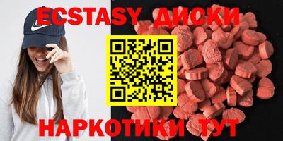 мяу мяу мука Мариинск