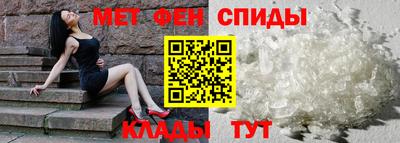 мяу мяу мука Мариинск