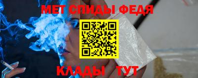 мяу мяу мука Мариинск