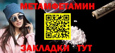 мяу мяу мука Мариинск