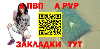 мяу мяу мука Мариинск