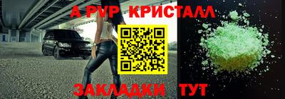 мяу мяу мука Мариинск