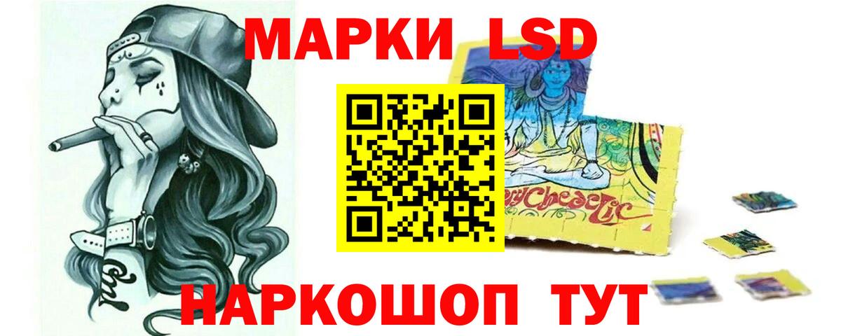 ЛСД экстази ecstasy Ухта