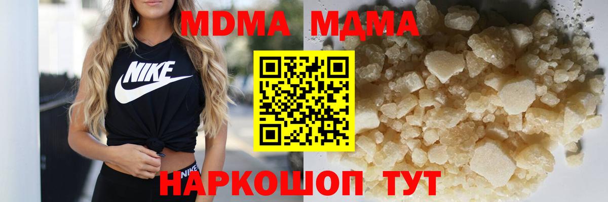 MDMA молли Ухта