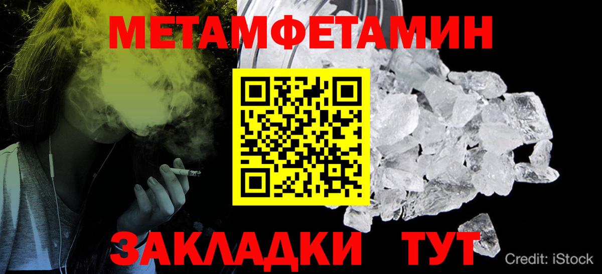 Первитин витя  Вход с VPN  Ухта 