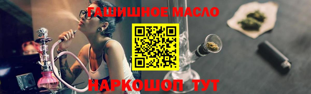 ТГК вейп с тгк  Вход с VPN  Ухта  Дистиллят ТГК вейп 