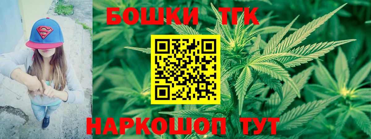 МАРИХУАНА VHQ Ухта