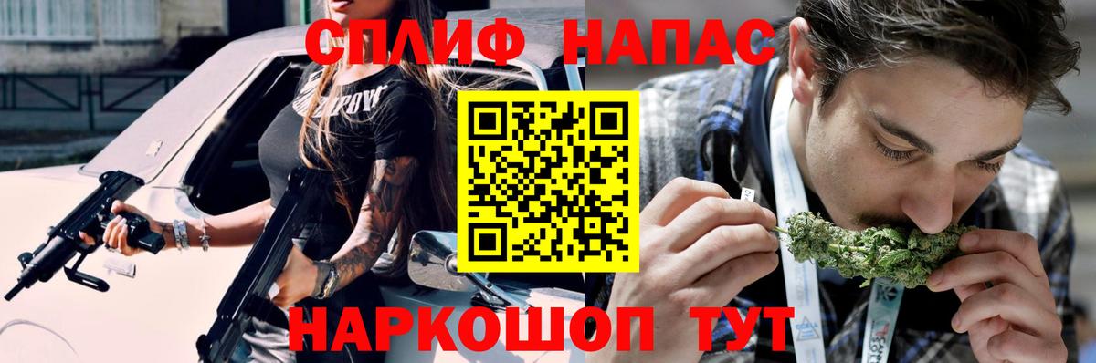 Шишки марихуана VHQ  Вход с VPN  МАРИХУАНА SATIVA & INDICA  Ухта 